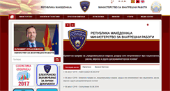 Desktop Screenshot of moi.gov.mk