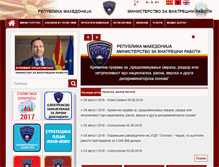 Tablet Screenshot of moi.gov.mk